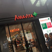 Amavita: Neue Beratungsräume für 5 Apotheken Amavita: Neue Beratungsräume für 5 Apotheken