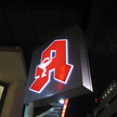apoa_nacht_aa Symbolbild, beleuchtetes Apotheken-A in der Nacht